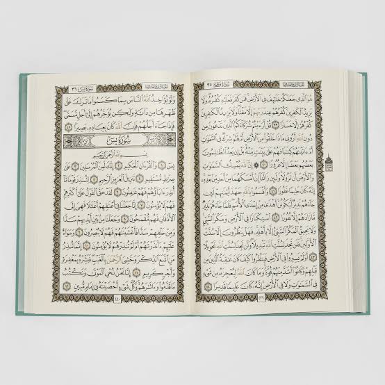 شروع صبح با یک صفحه از قرآن کریم