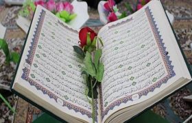 شروع صبح با یک صفحه از قرآن کریم