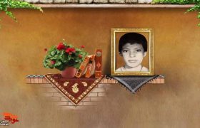 بعد از من ناراحت نباشید و گریه نکنید