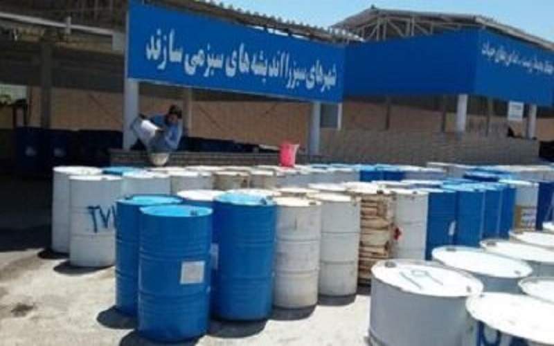 جمعآوری و امحای پسماندهای خطرناک