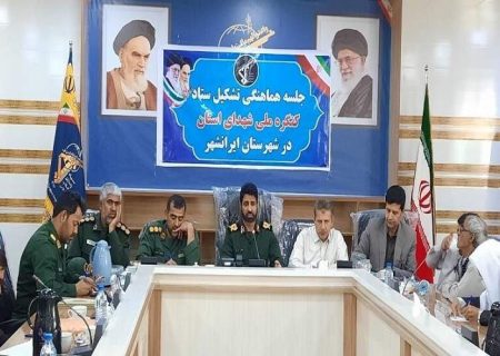 عزت امروز جامعه میراث جانفشانی شهداست