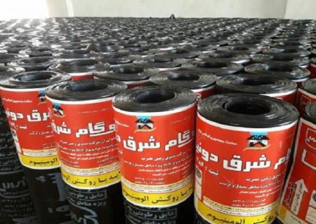 توقیف محموله ایزوگام قاچاق در نیمروز