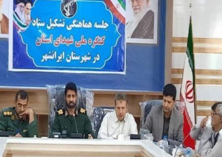 گرامیداشت شهدا میراث عزت و استواری