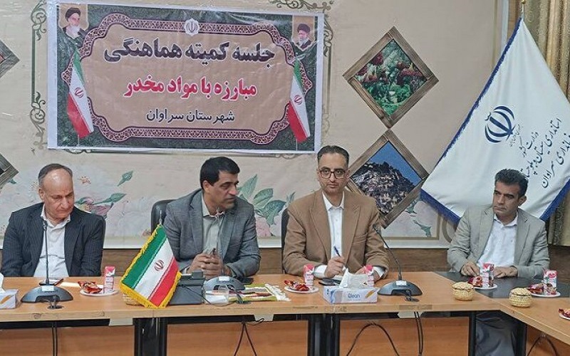 حفاظت یکپارچه جامعه در برابر اعتیاد