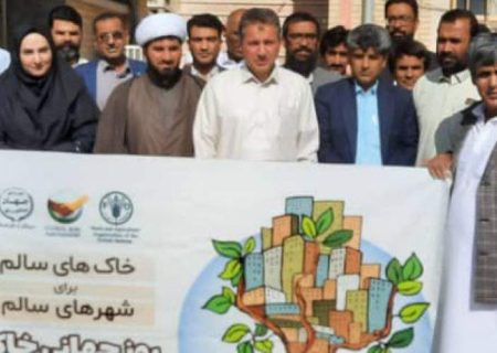 حفظ خاک و آب پایه‌ی توسعه پایدار