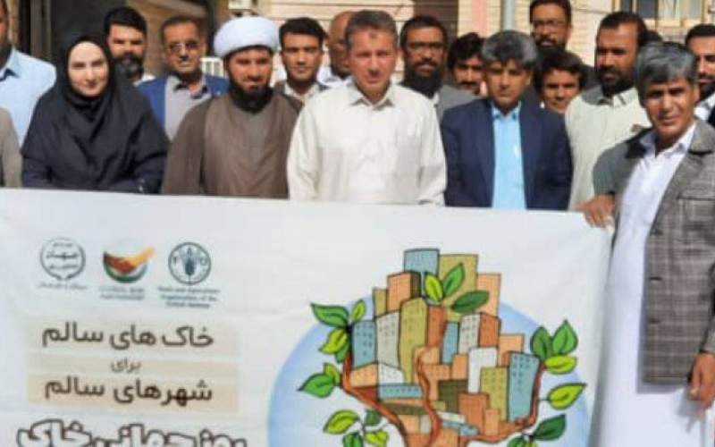 حفظ خاک و آب پایهی توسعه پایدار