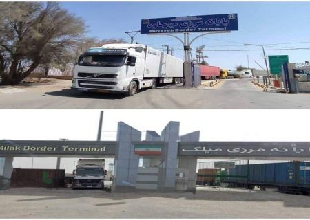 جابه‌جایی حدود ۲ میلیون تن کالا