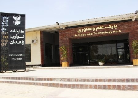 شتاب‌دهی به ایده‌های نوآورانه با خانه هوش مصنوعی