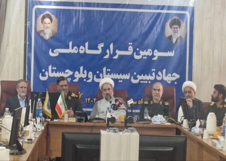 جهاد تبیین راهبرد مقابله با جنگ ترکیبی دشمن