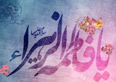 زن ایرانی ستون هویت، پیشرفت و تمدن‌سازی