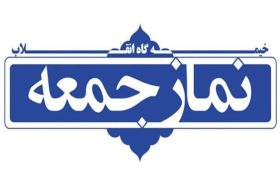 هوشیاری و جهاد تبیین کلید مقابله توطئه‌ها