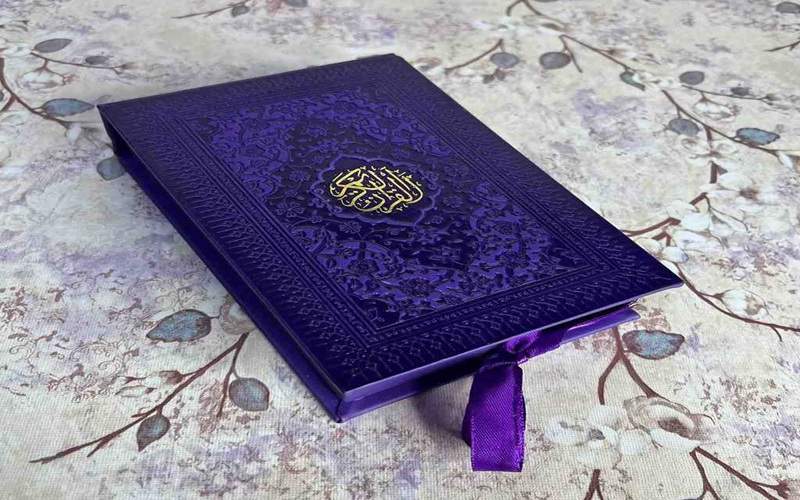 شروع صبح با یک صفحه از قرآن کریم