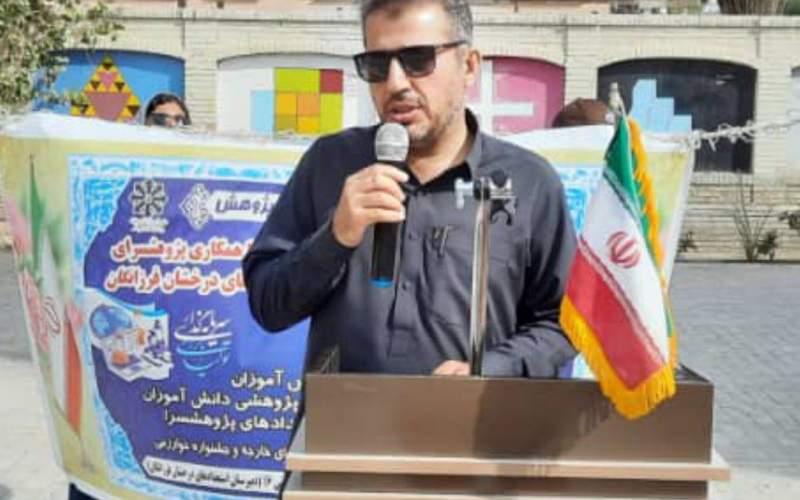 نواخته شدن زنگ پژوهش در شهرستان ایرانشهر