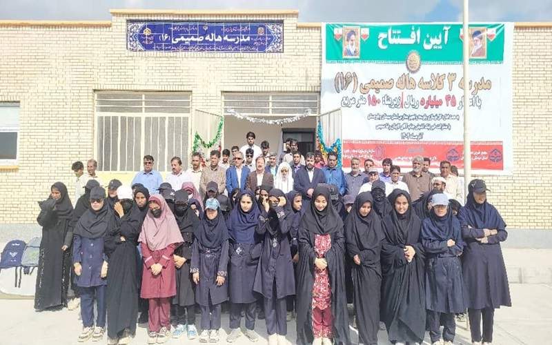 بهره‌برداری از مدرسه ۱۶ در روستای تیسکوپان