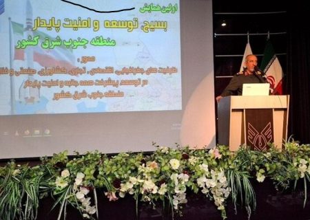 تجارت دریایی کلید توسعه سیستان‌وبلوچستان است