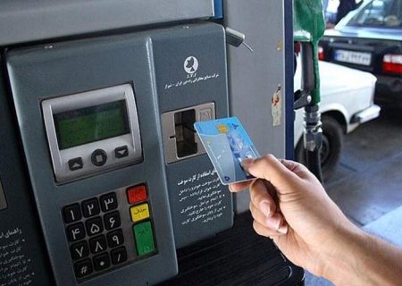 تجهیز جایگاه‌های سوخت جنوب سیستان‌وبلوچستان به کارت اضطراری