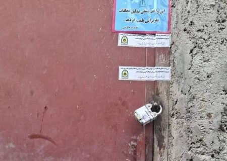 کشف ۲۶ تن برنج در انبار غیرمجاز چابهار