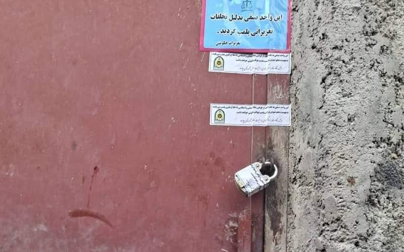 کشف ۲۶ تن برنج در انبار غیرمجاز چابهار