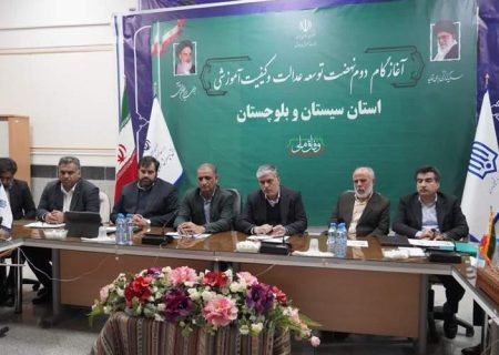 آغاز گام دوم عدالت آموزشی با مدیریت میدانی