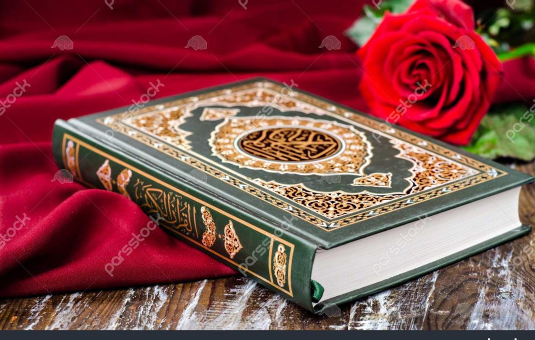 شروع صبح با یک صفحه از قرآن کریم