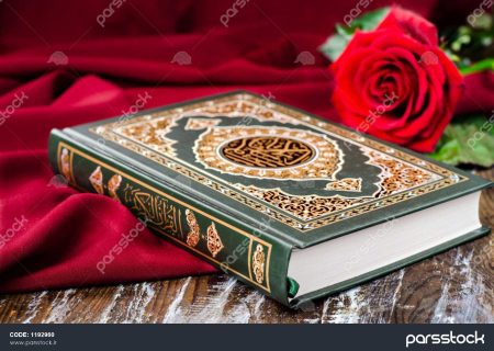 شروع صبح با یک صفحه از قرآن کریم