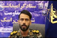 هفته مقاومت میدان همدلی و ایستادگی ملت