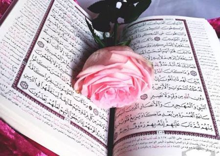 شروع صبح با یک صفحه از قرآن کریم