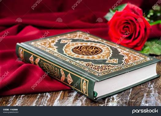 شروع صبح با یک صفحه از قرآن کریم