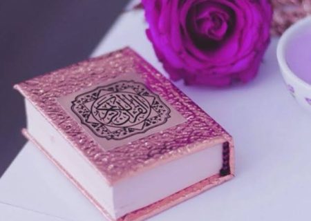 شروع صبح با یک صفحه از قرآن کریم