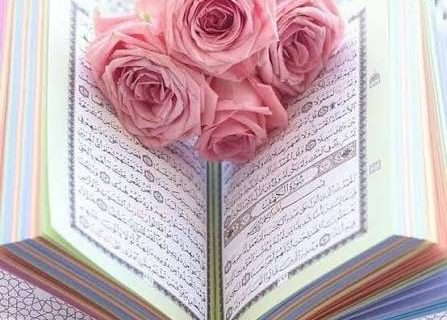 شروع صبح با یک صفحه از قرآن کریم