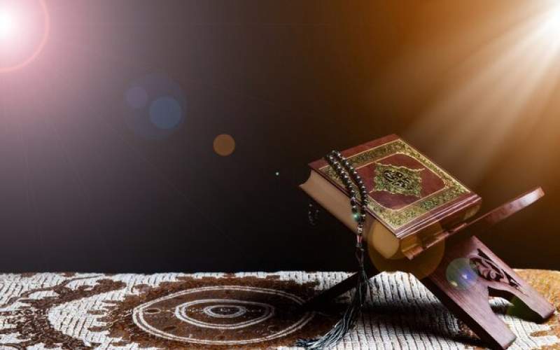 شروع صبح با یک صفحه از قرآن کریم