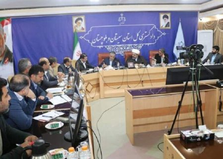 تأکید ستاد سیستان‌‌‌‌‌‌‌وبلوچستان بر صیانت از انتخابات سالم