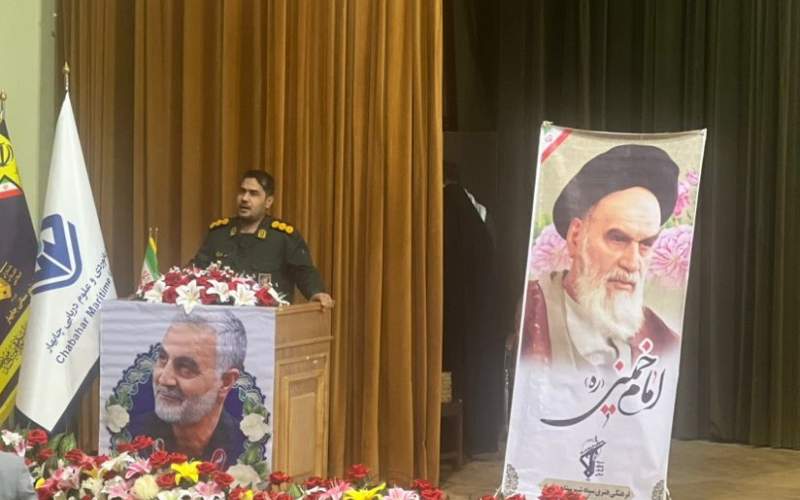 دانشگاه دریانوردی میزبان یادواره سردار دل‌ها