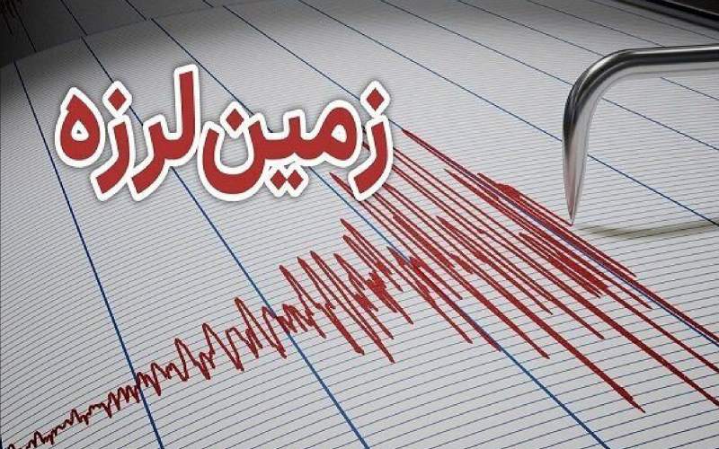 زلزله گلمورتی سیستانوبلوچستان خسارتی نداشت