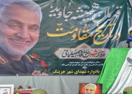 مکتب سلیمانی، رمز ایستادگی ملت در برابر استکبار