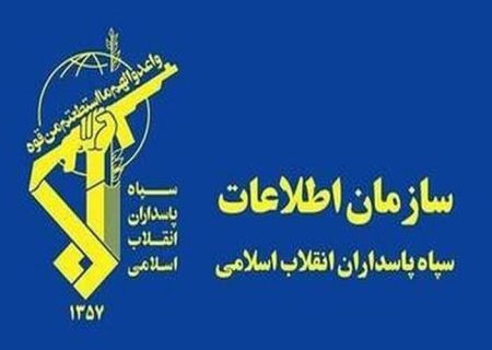 دستگیری جاسوس سرویس اطلاعاتی رژیم صهیونیستی در ایران