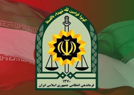 هشدار پلیس مبنی بر کشته‌سازی گروهک‌ها در تجمعات