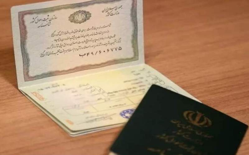 شناسایی بیش‌از ۳۰ هزار سند غصبی در سیستان‌وبلوچستان