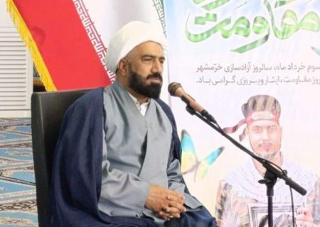 بعثت رسول اکرم (ص) پیوند‌دهنده وحدت امت اسلامی