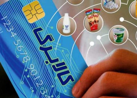 ۵ هزار فروشگاه عامل توزیع کالابرگ در سیستان‌وبلوچستان