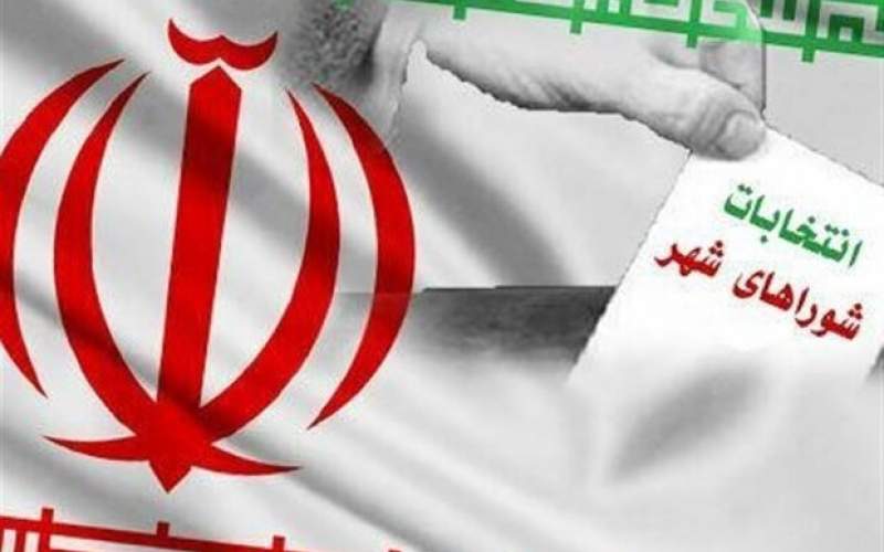 ثبت‌نام ۵۰۹ داوطلب انتخابات شوراهای شهر در زاهدان