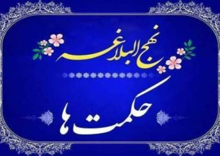 نیکى به بازماندگان دیگران