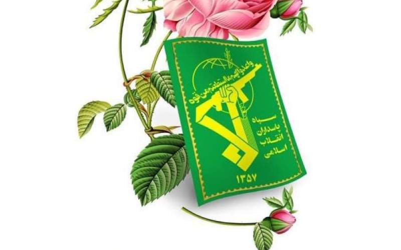 پاسداری، عشق در مسیر حسین (ع)