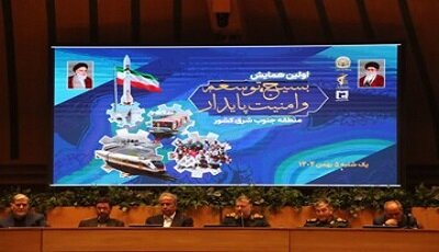 همگرایی سیاستها کلید پیشرفت منطقه