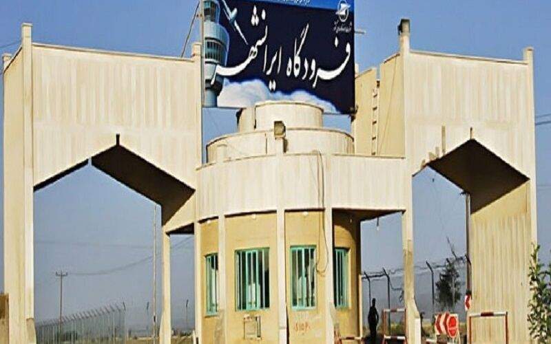 سیلاب‌های بالادستی تهدیدی جدی برای فرودگاه ایرانشهر