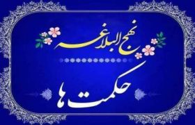 تکلیف زیورآلات کعبه