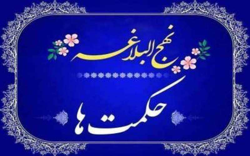 تکلیف زیورآلات کعبه