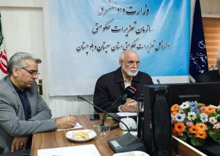 ۱۵ هزار پرونده تعزیراتی در سیستان‌وبلوچستان