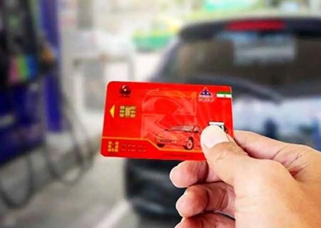 خرید و فروش سهمیه سوخت یارانه‌ای ممنوع است