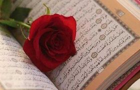 شروع صبح با یک صفحه از قرآن کریم